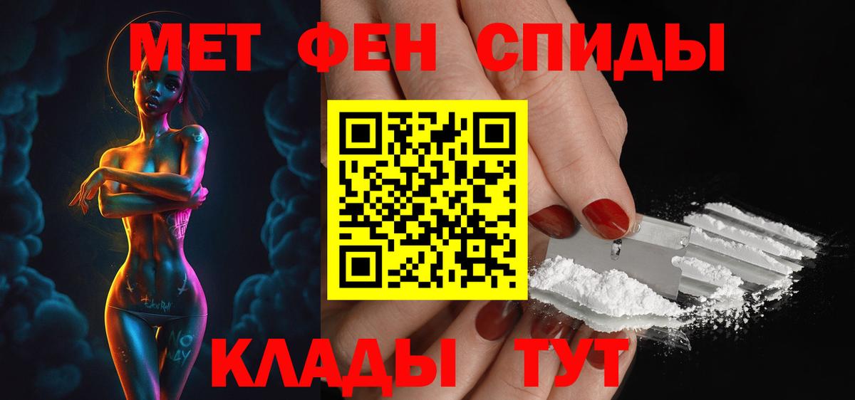 Меф МЯУ МЯУ кристаллы  Лсд 25  Волжский  Гашиш  Бошки Шишки  ЭКСТАЗИ  Вход с VPN 