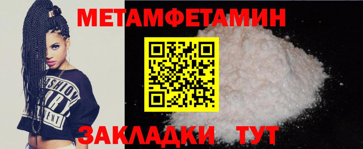 АМФ  АМФЕТАМИН 97%  Вход с VPN  Волжский 