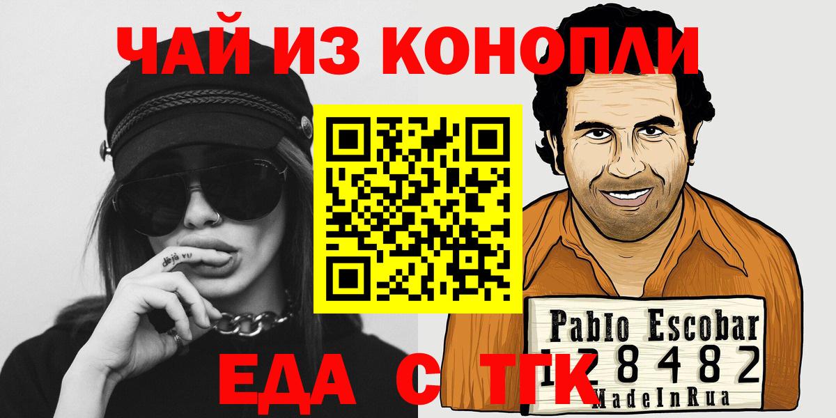 МДМА Волжский