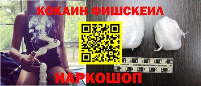 бошки Донецк