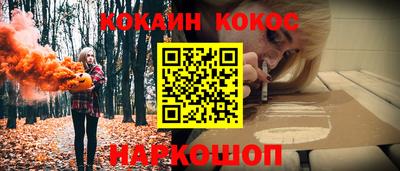 бошки Донецк