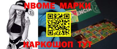 спиды Дубна