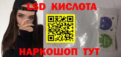 спиды Дубна
