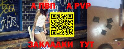 спиды Дубна