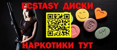 спиды Дубна