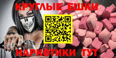 спиды Дубна
