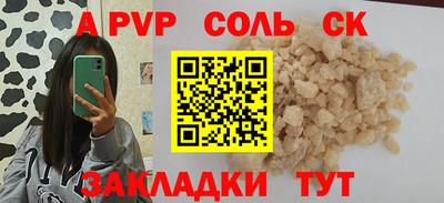 бошки Донецк