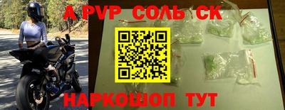 бошки Донецк