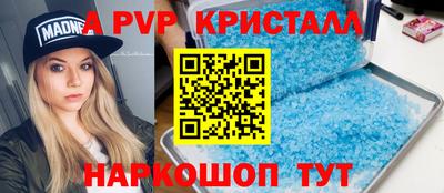 бошки Донецк