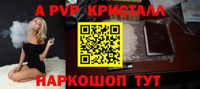 спиды Дубна