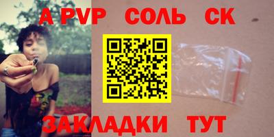 спиды Дубна