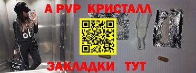 бошки Донецк