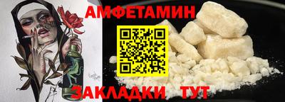 спиды Дубна