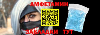 спиды Дубна