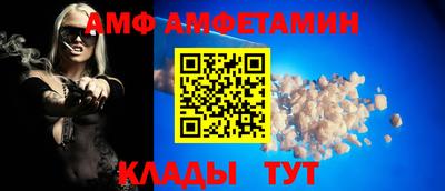 спиды Дубна