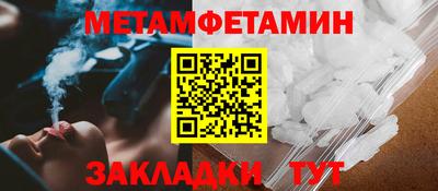 спиды Дубна
