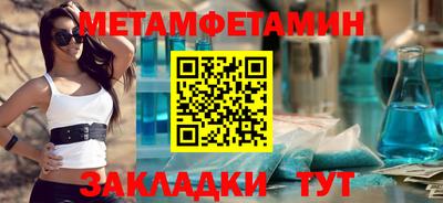 бошки Донецк