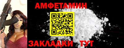 спиды Дубна