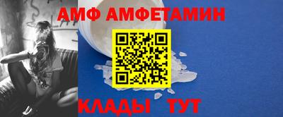 спиды Дубна