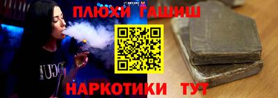 бошки Донецк