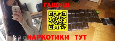 бошки Донецк