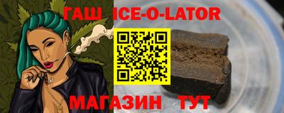 спиды Дубна