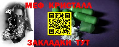 спиды Дубна