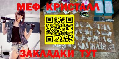 спиды Дубна