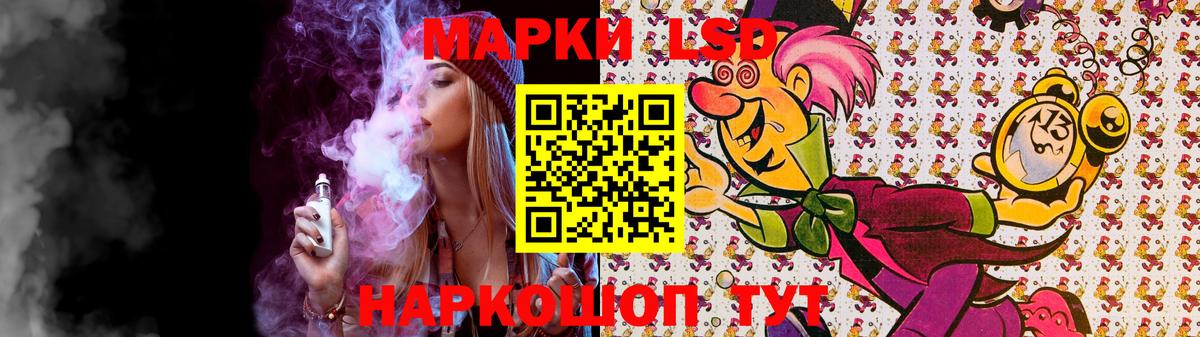 Лсд 25 экстази ecstasy Волжский