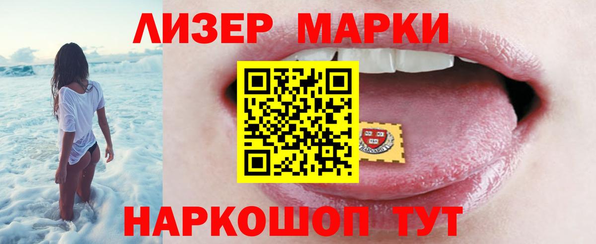 ЛСД экстази кислота  ссылка на мегу зеркало  ЛСД экстази кислота  Волжский  Вход с VPN 