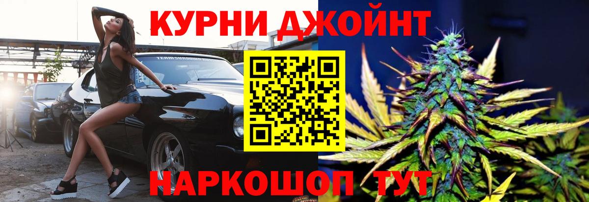 Волжский  Шишки марихуана White Widow  Конопля MAZAR  Бошки марихуана Bruce Banner  Конопля сатива  Вход с VPN 