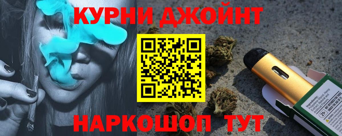Марихуана White Widow Волжский